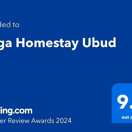 Yoga Homestay Ubud Εξωτερικό φωτογραφία